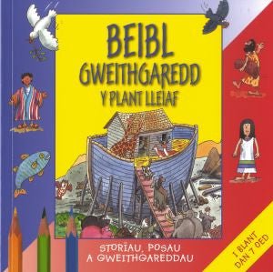 Beibl Gweithgaredd y Plant Lleiaf - Angharad Llwyd-Jones - Siop y Pethe