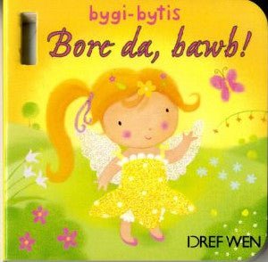 Bygi-Bytis: Bore Da, Bawb! - Siop y Pethe