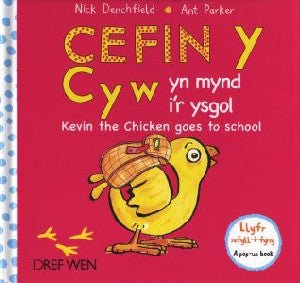 Cefin y Cyw yn Mynd i'r Ysgol/Kevin the Chicken Goes to School - Nick Denchfield - Siop y Pethe