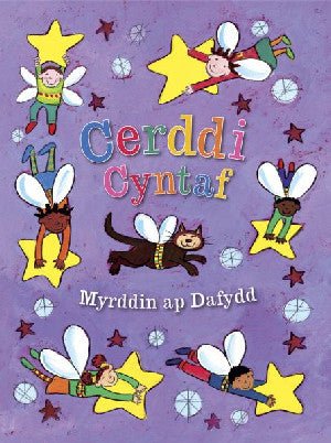Cerddi Cyntaf - Myrddin ap Dafydd - Siop y Pethe