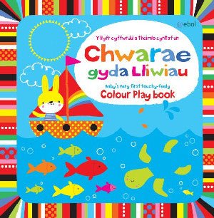 Chwarae gyda Lliwiau - Y Llyfr Cyffwrdd a Theimlo Cyntaf Un/Colour Play Book - Baby's Very First Touchy-Feely Book - Siop y Pethe