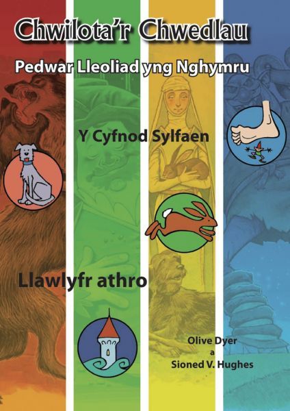 Chwilotar Chwedlau - Olive Dyer, Sioned V. Hughes, Siân Lewis - Siop y Pethe