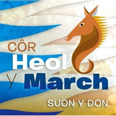 Côr Heol y March - Suon y Don - Siop y Pethe