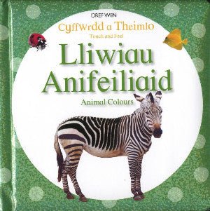 Cyffwrdd a Theimlo/Touch and Feel: Lliwiau Anifeiliaid/Animal Colours - Siop y Pethe