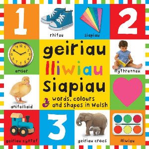 Cyfres 100: Geiriau, Lliwiau, Siapiau - Siop y Pethe