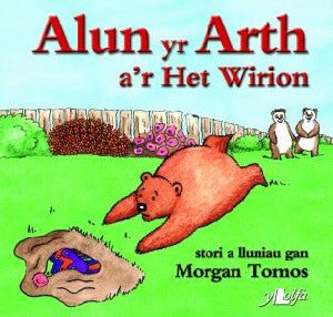 Cyfres Alun yr Arth: Alun yr Arth a'r Het Wirion - Morgan Tomos - Siop y Pethe