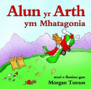 Cyfres Alun yr Arth: Alun yr Arth Ym Mhatagonia - Morgan Tomos - Siop y Pethe