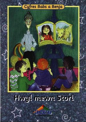Cyfres Babs a Benja: Hwyl Mewn Stori (Llyfr Mawr) - Mari Tudor - Siop y Pethe