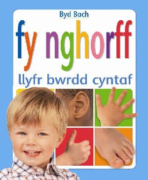 Cyfres Byd Bach: Fy Nghorff - Llyfr Bwrdd Cyntaf - Christiane Gunzi - Siop y Pethe