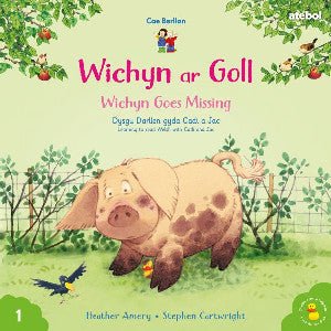 Cyfres Cae Berllan: Wichyn ar Goll / Wichyn Goes Missing - Heather Amery - Siop y Pethe