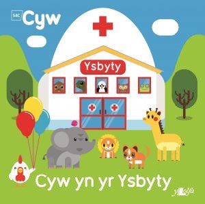 Cyfres Cyw: Cyw yn yr Ysbyty - Anni Llŷn - Siop y Pethe