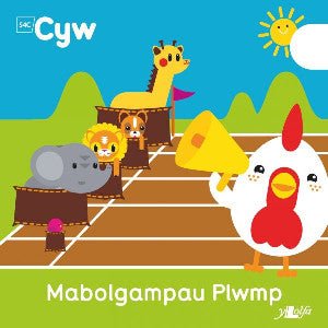 Cyfres Cyw: Mabolgampau Plwmp - Anni Llŷn - Siop y Pethe
