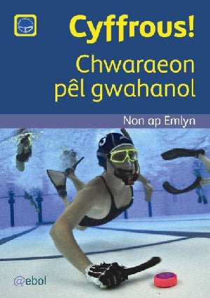 Cyfres Darllen Difyr: Cyffrous! - Chwaraeon pêl gwahanol - Non ap Emlyn - Siop y Pethe