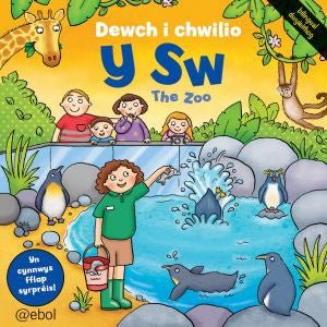 Cyfres Dewch i Chwilio: Y Sw - Emma Dods - Siop y Pethe