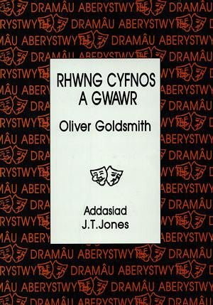 Cyfres Dramâu Aberystwyth: Rhwng Cyfnos a Gwawr - Oliver Goldsmith - Siop y Pethe