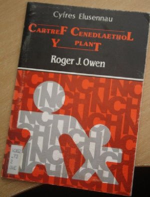 Cyfres ddrafft: Cartref Cenedlaethol y Plant - Roger J. Owen - Siop y Pethe