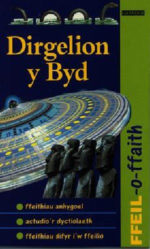 Cyfres Ffeil-O-Ffaith: Dirgelion y Byd - Siop y Pethe