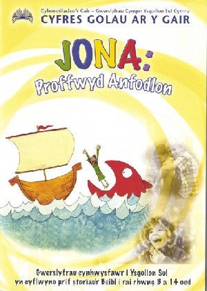 Cyfres Golau ar y Gair: Jona - Proffwyd Anfodlon - Sarah Morris - Siop y Pethe