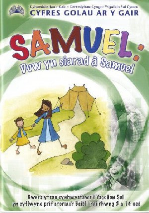 Cyfres Golau ar y Gair: Samuel - Duw yn Siarad â Samuel - Sarah Morris - Siop y Pethe
