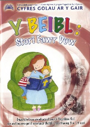 Cyfres Golau ar y Gair: Y Beibl - Stori Fawr Duw - Sarah Morris - Siop y Pethe