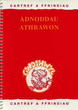 Cyfres Gwdihwyl - Cartref a Ffrindiau, Llyfrau Cam Cyntaf: Adnoddau Athrawon - Siop y Pethe