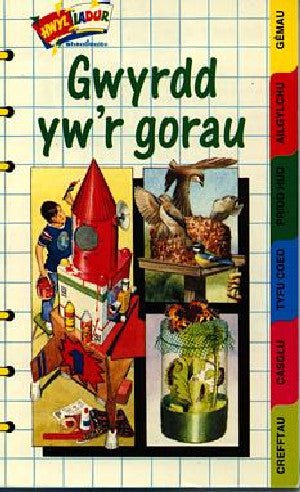 Cyfres Hwyliadur Sbondonics: Gwyrdd Yw'r Gorau - Sarah Allen - Siop y Pethe