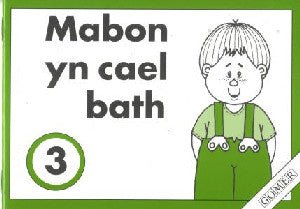 Cyfres Mabon:3. Mabon yng Nghal Bath - Anne Brooke - Siop y Pethe