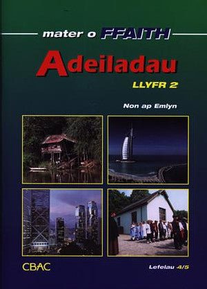 Cyfres Mater o Ffaith: Adeiladau - Llyfr 2: Lefelau 4/5 - Non ap Emlyn - Siop y Pethe