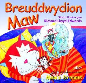Cyfres Maw: Breuddwydion Maw - Richard Llwyd Edwards - Siop y Pethe
