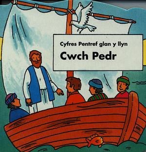 Cyfres Pentref Glan y Llyn: Cwch Pedr - Tim Dowley - Siop y Pethe