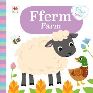 Cyfres Pitw Bach: Fferm / Farm (Llyfr Bygi) - Igloo books - Siop y Pethe