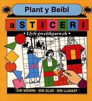 Cyfres Storïau a Sticeri: Plant y Beibl a Sticeri - Siop y Pethe