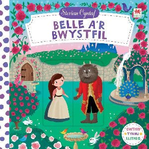 Cyfres Storïau Cyntaf: Belle a'r Bwysfil - llyfrau Campbell - Siop y Pethe