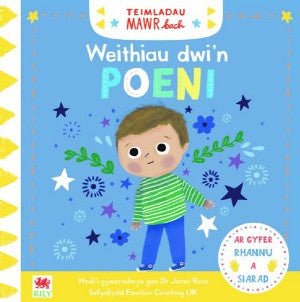 Cyfres Teimladau Mawr Bach: Weithiau Dwi'n Poeni - Campbell Books - Siop y Pethe