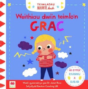 Cyfres Teimladau Mawr Bach: Weithiau Dwi'n Teimlo'n Grac - Campbell Books - Siop y Pethe