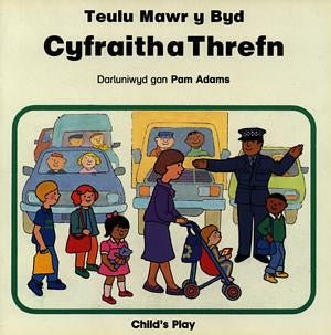 Cyfres Teulu Mawr y Byd: Cyfraith a Threfn - Pam Adams - Siop y Pethe