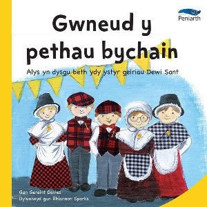 Cyfres Tybed Pam?: Gwneud y Pethau Bychain - Geraint Davies - Siop y Pethe
