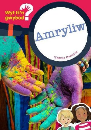 Cyfres Wyt Ti'n Gwybod?: Amryliw - Non ap Emlyn - Siop y Pethe