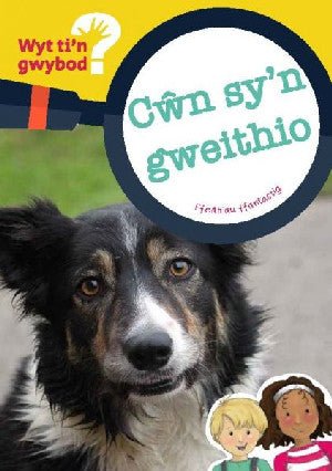 Cyfres Wyt Ti'n Gwybod?: Cŵn Sy'n Gweithio - Bethan Clement - Siop y Pethe