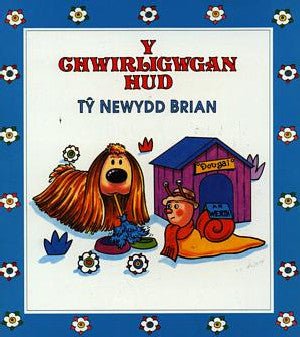 Cyfres y Chwirligwgan Hud: Tŷ Newydd Brian - Helen Lloyd - Siop y Pethe