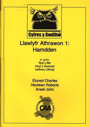 Cyfres y Gwdihŵ - Llawlyfr Athrawon 1: Hamdden - Eluned Charles, Heulwen Roberts, Arwel John - Siop y Pethe