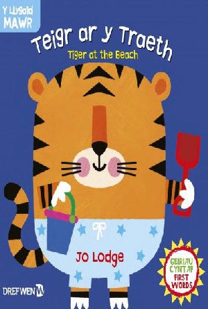Cyfres y Llygaid Mawr: Teigr ar y Traeth / Tiger at the Beach - Macmillan - Siop y Pethe