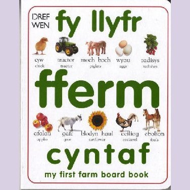 Fy Llyfr Fferm Cyntaf / My First Farm Board Book - Siop y Pethe