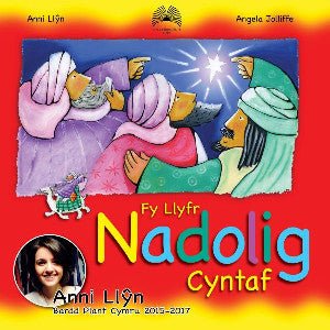 Fy Llyfr Nadolig Cyntaf - Anni Llŷn - Siop y Pethe