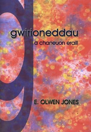 Gwirioneddau a Chaneuon Eraill - E. Olwen Jones - Siop y Pethe