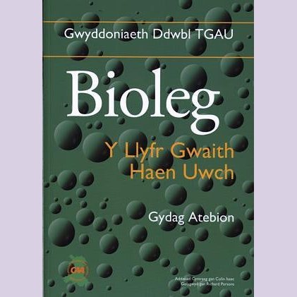 Gwyddoniaeth Ddwbl TGAU: Bioleg - Y Llyfr Gwaith Haen Uwch - Siop y Pethe