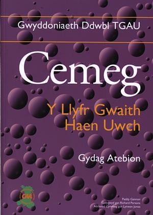 Gwyddoniaeth Ddwbl TGAU: Cemeg - Y Llyfr Gwaith Haen Uwch - Paddy Gannon - Siop y Pethe