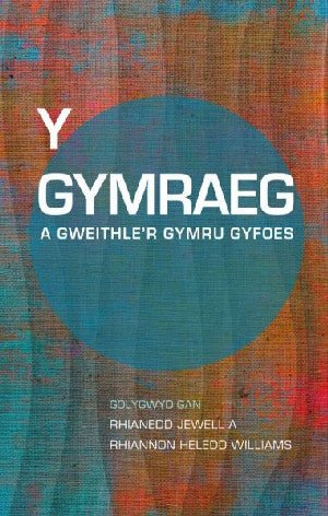 Cymraeg a Gweithle'r Gymru Gyfoes, Y - Siop y Pethe