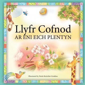 Llyfr Cofnod ar Eni eich Plentyn - Bethan James, Mair Jones Parry - Siop y Pethe