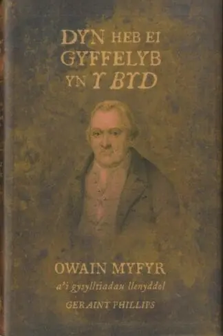 Dyn heb ei Gyffelyb yn y Byd – Owain Myfyr a’i Gysylltiadau Llenyddol